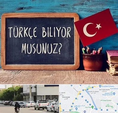 آموزشگاه زبان ترکی استانبولی در قدوسی شرقی شیراز