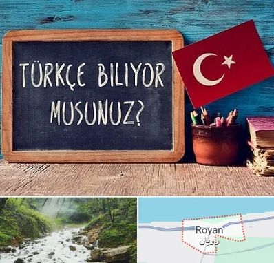 آموزشگاه زبان ترکی استانبولی در رویان