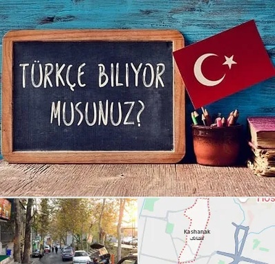آموزشگاه زبان ترکی استانبولی در کاشانک