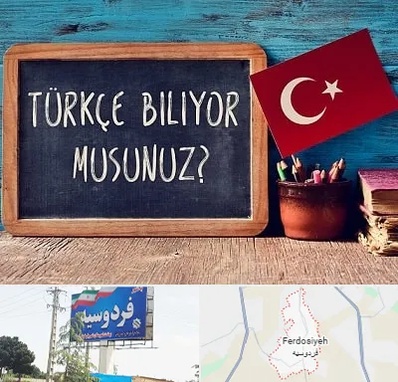 آموزشگاه زبان ترکی استانبولی در فردوسیه شهریار