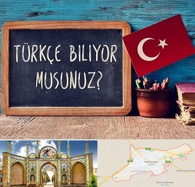آموزشگاه زبان ترکی استانبولی در سمنان