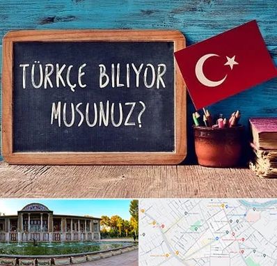 آموزشگاه زبان ترکی استانبولی در عفیف آباد شیراز