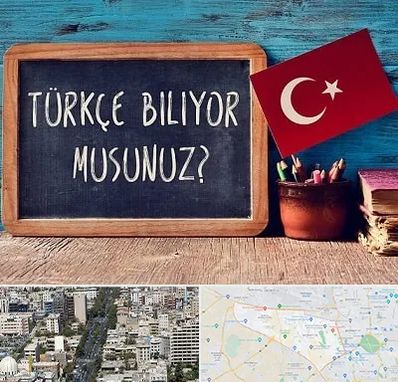 آموزشگاه زبان ترکی استانبولی در منطقه 18 تهران