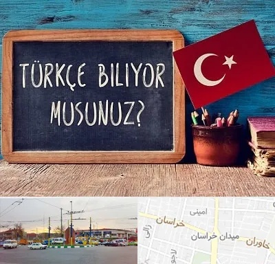 آموزشگاه زبان ترکی استانبولی در میدان خراسان