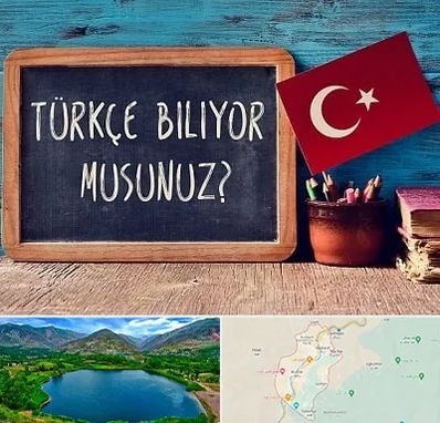 آموزشگاه زبان ترکی استانبولی در رودبار