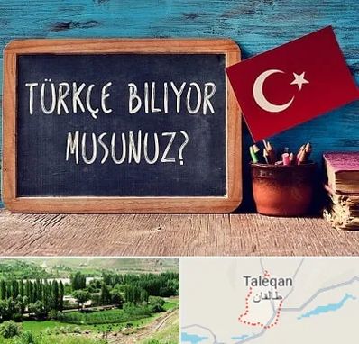 آموزشگاه زبان ترکی استانبولی در طالقان
