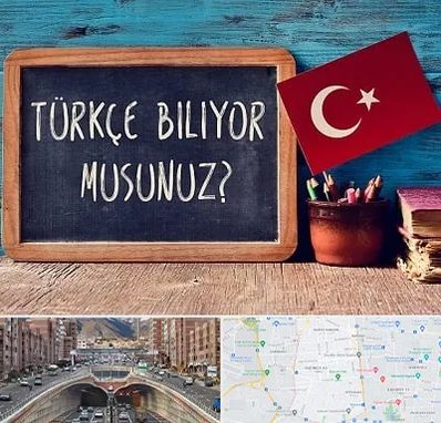 آموزشگاه زبان ترکی استانبولی در منطقه 10 تهران