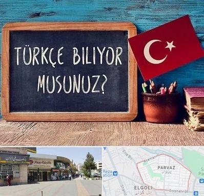 آموزشگاه زبان ترکی استانبولی در پرواز تبریز