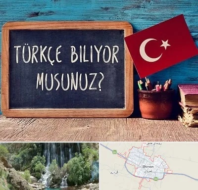 آموزشگاه زبان ترکی استانبولی در شیروان