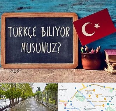 آموزشگاه زبان ترکی استانبولی در خیابان ارم شیراز