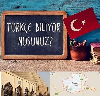 آموزشگاه زبان ترکی استانبولی در ساوه