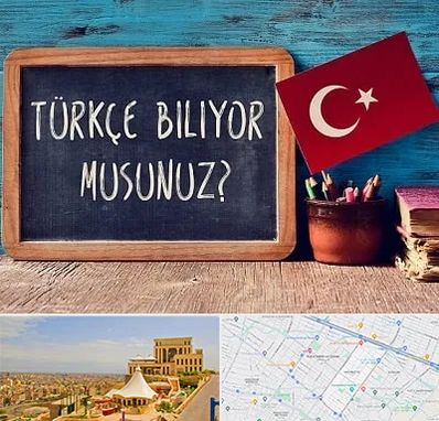 آموزشگاه زبان ترکی استانبولی در هاشمیه مشهد