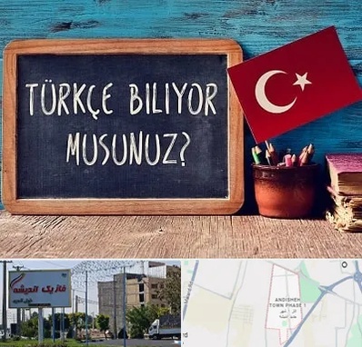 آموزشگاه زبان ترکی استانبولی در فاز یک اندیشه