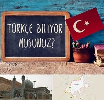 آموزشگاه زبان ترکی استانبولی در شهرضا