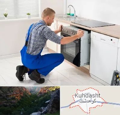 تعمیر اجاق گاز در کوهدشت