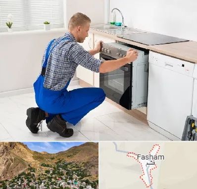 تعمیر اجاق گاز در فشم