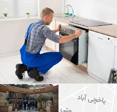 تعمیر اجاق گاز در یاخچی آباد