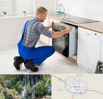 تعمیر اجاق گاز در شیروان