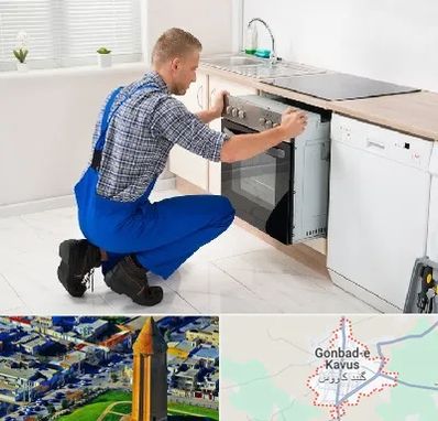 تعمیر اجاق گاز در گنبد کاووس