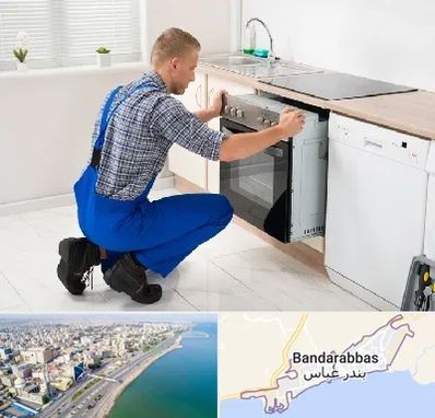 تعمیر اجاق گاز در بندرعباس