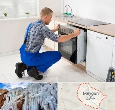 تعمیر اجاق گاز در میگون