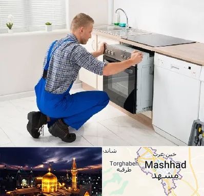 تعمیر اجاق گاز در مشهد