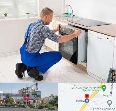 تعمیر اجاق گاز در هروی 