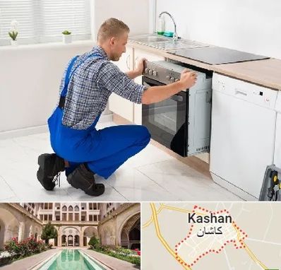 تعمیر اجاق گاز در کاشان