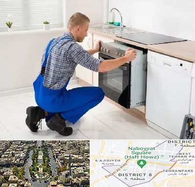 تعمیر اجاق گاز در نارمک 