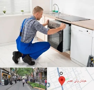 تعمیر اجاق گاز در ولیعصر شهریار