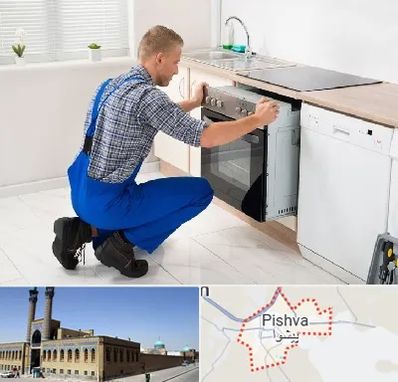 تعمیر اجاق گاز در پیشوا