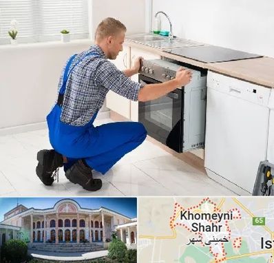 تعمیر اجاق گاز در خمینی شهر