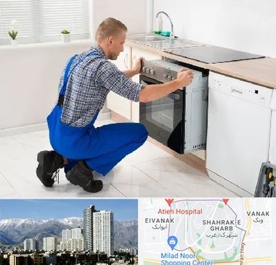 تعمیر اجاق گاز در شهرک غرب 