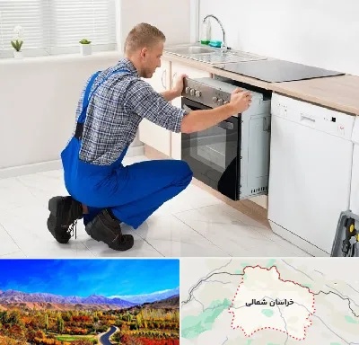 تعمیر اجاق گاز در خراسان شمالی