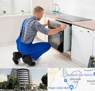 تعمیر اجاق گاز در قلهک 