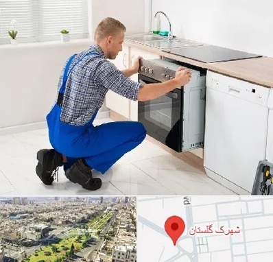 تعمیر اجاق گاز در شهرک گلستان
