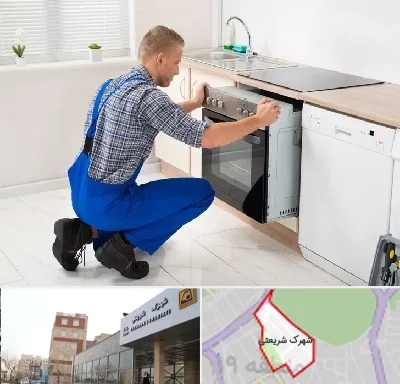 تعمیر اجاق گاز در شهرک شریعتی