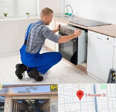 تعمیر اجاق گاز در رودکی