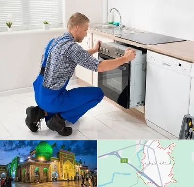 تعمیر اجاق گاز در آستانه اشرفیه