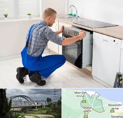 تعمیر اجاق گاز در چالوس