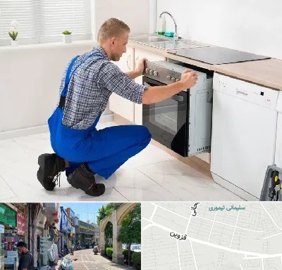 تعمیر اجاق گاز در خیابان قزوین