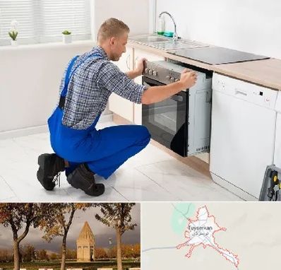 تعمیر اجاق گاز در تویسرکان