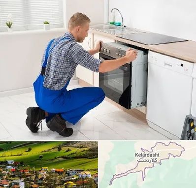 تعمیر اجاق گاز در کلاردشت