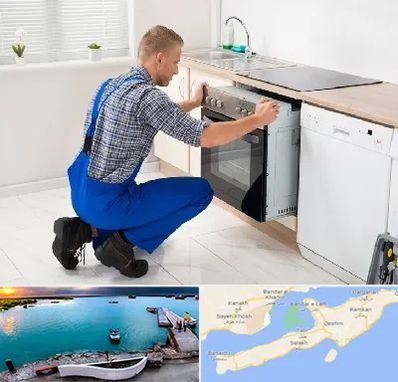 تعمیر اجاق گاز در قشم