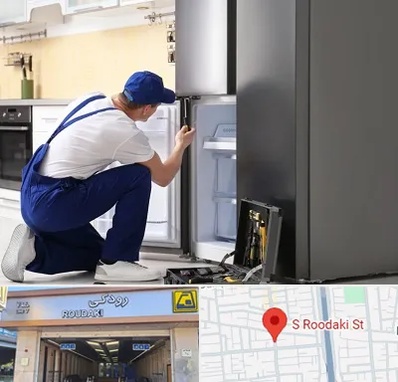 سرویس یخچال در رودکی