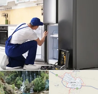 سرویس یخچال در شیروان
