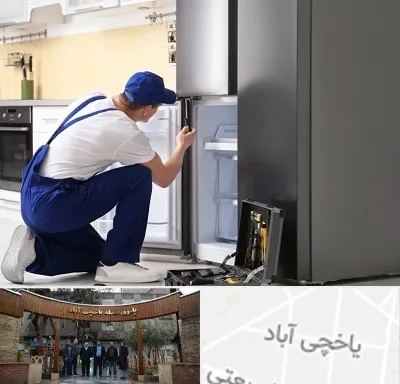 سرویس یخچال در یاخچی آباد