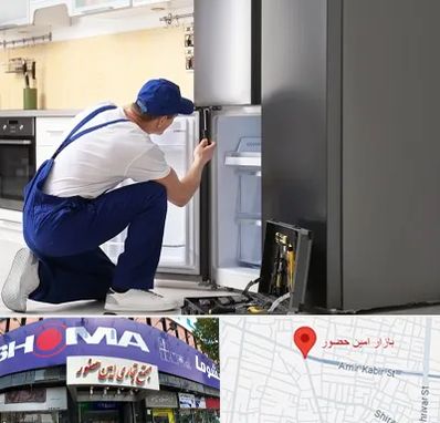 سرویس یخچال در امین حضور