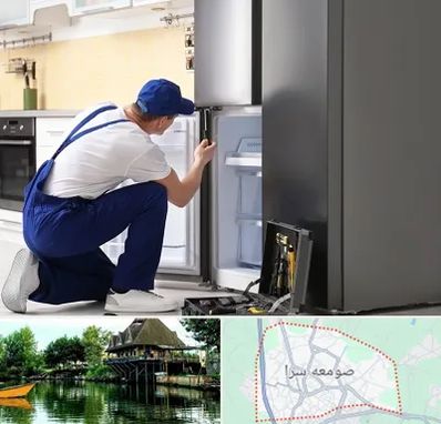 سرویس یخچال در صومعه سرا