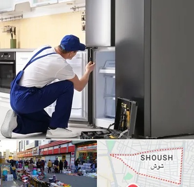 سرویس یخچال در شوش